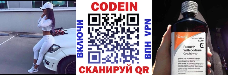 Купить где  Верхняя Тура  Кодеиновый сироп Lean напиток Lean (лин) 