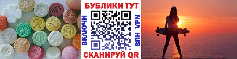 Купить  Верхняя Тура  Экстази mix 