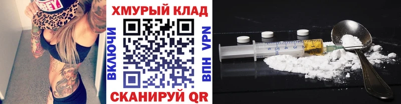 ГЕРОИН VHQ  Купить где  Верхняя Тура 