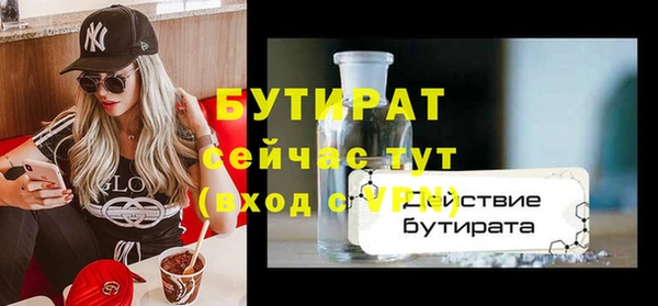 шишки Зеленодольск