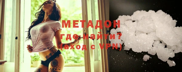 шишки Зеленодольск