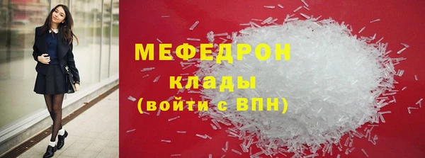 шишки Зеленодольск