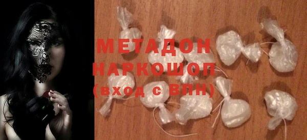 МДМА Наволоки