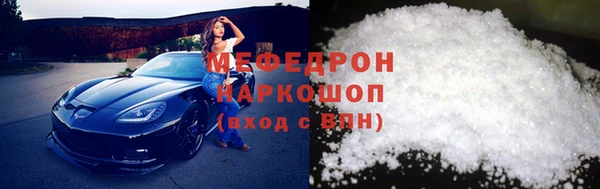 прущий лед Зерноград