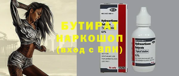 прущий лед Зерноград