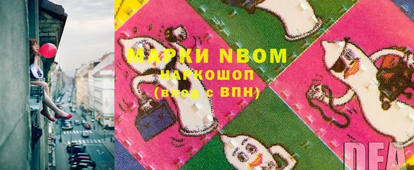 шишки Зеленодольск