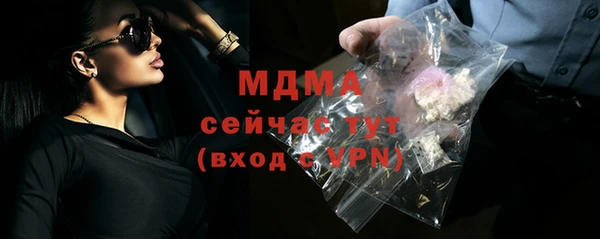 мдма Зеленокумск