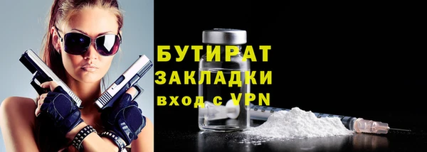 мдма Зеленокумск