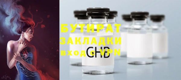 шишки Зеленодольск
