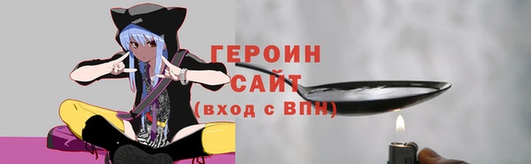 прущий лед Зерноград