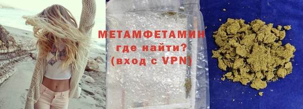 шишки Зеленодольск