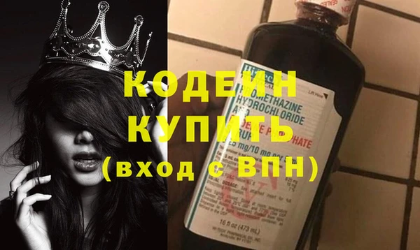 прущий лед Зерноград