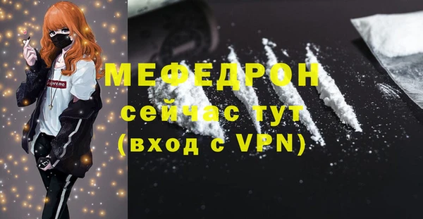 шишки Зеленодольск