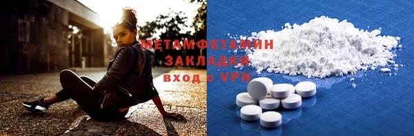 прущий лед Зерноград