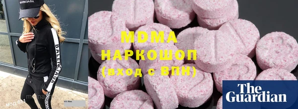 мдма Зеленокумск