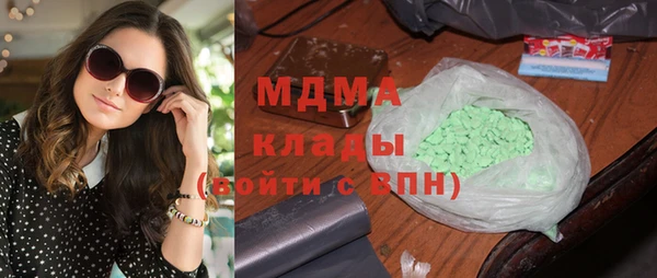 мдма Зеленокумск