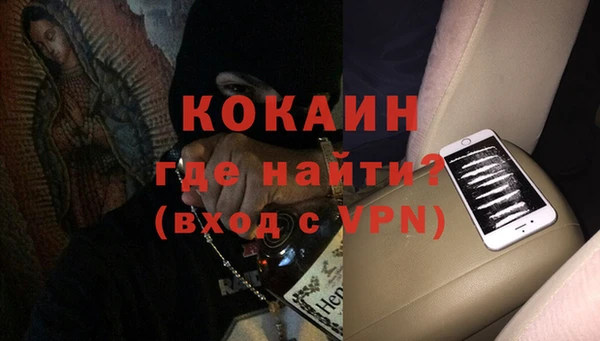 стаф Надым