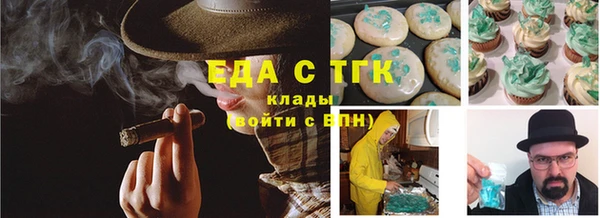 мдма Зеленокумск