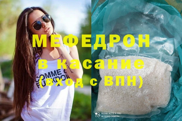 мдма Зеленокумск
