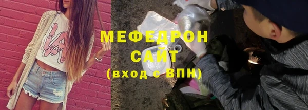 мдма Зеленокумск