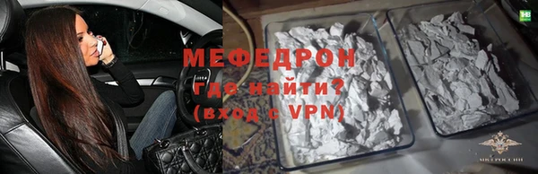 прущий лед Зерноград