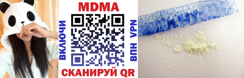 МДМА crystal Верхняя Тура