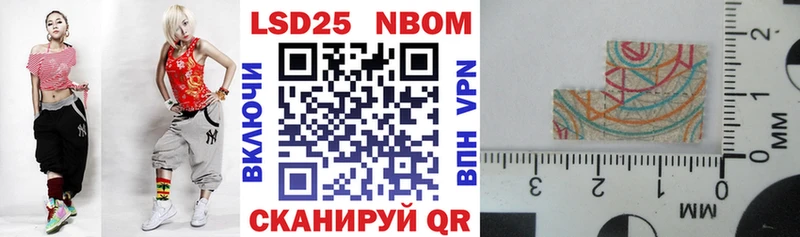 Марки NBOMe 1,8мг  Купить где  Верхняя Тура 