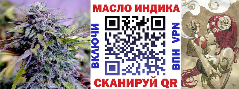 Купить закладки  Верхняя Тура  ТГК THC oil 